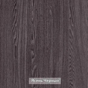 ГРЕТТА Прихожая (дуб сонома/ясень черный) в Воткинске - votkinsk.ok-mebel.com | фото 2