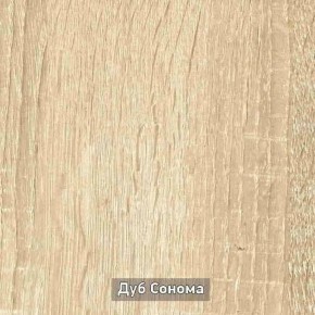 ГРЕТТА Прихожая (дуб сонома/ясень черный) в Воткинске - votkinsk.ok-mebel.com | фото 4