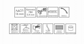 ГРЕТТА Прихожая (дуб сонома/ясень черный) в Воткинске - votkinsk.ok-mebel.com | фото 9