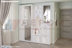 Прихожая Карина (модульная) в Воткинске - votkinsk.ok-mebel.com | фото 3