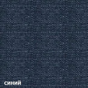 Пуф DEmoku СТ (Синий/Белый) в Воткинске - votkinsk.ok-mebel.com | фото 2