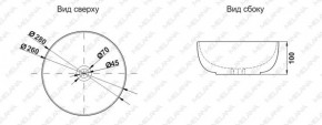Раковина MELANA MLN-7061 в Воткинске - votkinsk.ok-mebel.com | фото 2