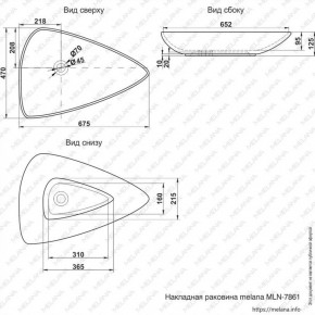 Раковина MELANA MLN-7861 в Воткинске - votkinsk.ok-mebel.com | фото 2