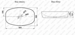 Раковина MELANA MLN-A500B в Воткинске - votkinsk.ok-mebel.com | фото 2