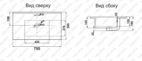 Раковина MELANA MLN-R75 в Воткинске - votkinsk.ok-mebel.com | фото 2