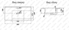 Раковина MELANA MLN-R80 в Воткинске - votkinsk.ok-mebel.com | фото 2