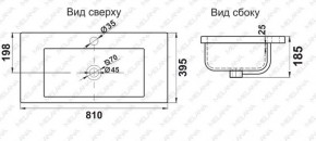 Раковина MELANA MLN-S80 (9393) в Воткинске - votkinsk.ok-mebel.com | фото 2