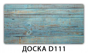 Раздвижной СТ Бриз орхидея R041 Доска D110 в Воткинске - votkinsk.ok-mebel.com | фото 8