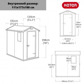 Сарай Манор 4х6 (Manor 4x6) серый/белый в Воткинске - votkinsk.ok-mebel.com | фото 2