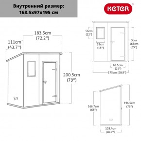 Сарай Манор Пент 6x4 (Manor Pent 6X4) серый/белый в Воткинске - votkinsk.ok-mebel.com | фото 2