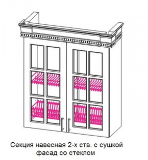 Секция навесная 2-х ств. с сушкой "Верона", фасад со стеклом (800) в Воткинске - votkinsk.ok-mebel.com | фото