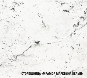 ШЕЛЛИ Кухонный гарнитур Прайм 400 (1100*2000 мм) в Воткинске - votkinsk.ok-mebel.com | фото 6