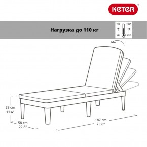 Шезлонг Джайпур (Jaipur Sun lounger) графит в Воткинске - votkinsk.ok-mebel.com | фото 2