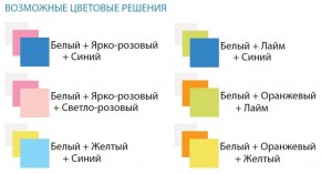 Шкаф 1-но дверный с ящиками и зеркалом Радуга (400) в Воткинске - votkinsk.ok-mebel.com | фото 3