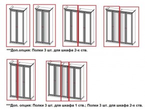 Шкаф 2-х створчатый без Зеркал Афина (караваджо) в Воткинске - votkinsk.ok-mebel.com | фото 2