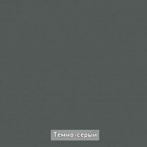 ОЛЬГА-ЛОФТ 3.1 Шкаф 2-х створчатый с зеркалом в Воткинске - votkinsk.ok-mebel.com | фото 4