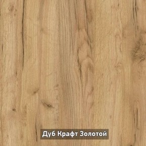 ОЛЬГА-ЛОФТ 3.1 Шкаф 2-х створчатый с зеркалом в Воткинске - votkinsk.ok-mebel.com | фото 6