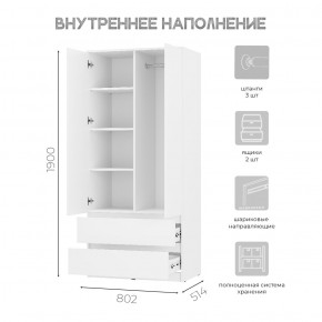Шкаф 2-х створчатый Симпл ШК-03 (белый) в Воткинске - votkinsk.ok-mebel.com | фото 4