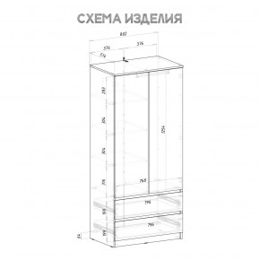 Шкаф 2-х створчатый Симпл ШК-03 (белый) в Воткинске - votkinsk.ok-mebel.com | фото 5