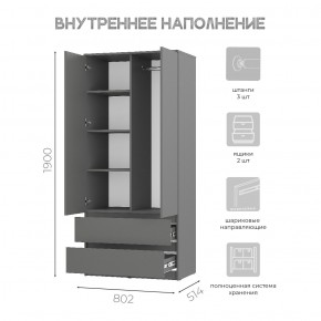 Шкаф 2-х створчатый Симпл ШК-03 (графит) в Воткинске - votkinsk.ok-mebel.com | фото 5
