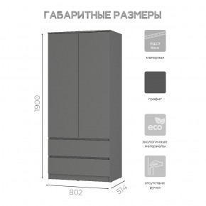 Шкаф 2-х створчатый Симпл ШК-03 (графит) в Воткинске - votkinsk.ok-mebel.com | фото 6