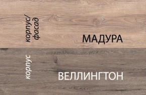 Шкаф 2D1S/D1, DIESEL , цвет дуб мадура/веллингтон в Воткинске - votkinsk.ok-mebel.com | фото 3