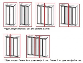Шкаф 4-х створчатый (2+2) без зеркал Афина (крем корень) в Воткинске - votkinsk.ok-mebel.com | фото 3