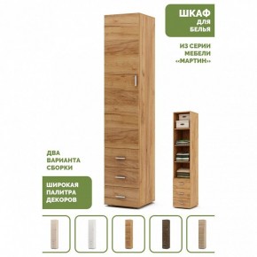 Шкаф для белья Мартин-1 в Воткинске - votkinsk.ok-mebel.com | фото 4