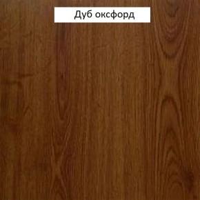 Шкаф для одежды 1-дверный №660 "Флоренция" Дуб оксфорд в Воткинске - votkinsk.ok-mebel.com | фото 2