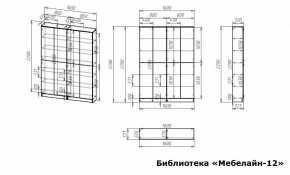 Шкаф книжный Мебелайн-12 в Воткинске - votkinsk.ok-mebel.com | фото 3