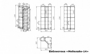 Шкаф книжный Мебелайн-14 в Воткинске - votkinsk.ok-mebel.com | фото 3
