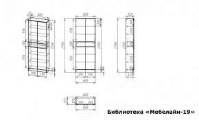 Шкаф книжный Мебелайн-19 в Воткинске - votkinsk.ok-mebel.com | фото 3