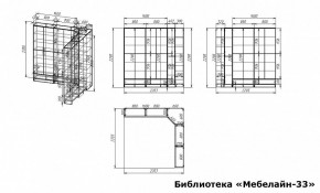 Шкаф книжный Мебелайн-33 в Воткинске - votkinsk.ok-mebel.com | фото 3