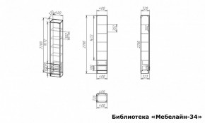 Шкаф книжный Мебелайн-34 в Воткинске - votkinsk.ok-mebel.com | фото 3