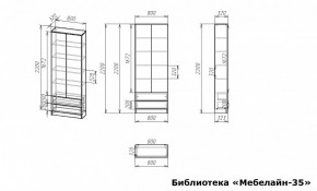 Шкаф книжный Мебелайн-35 в Воткинске - votkinsk.ok-mebel.com | фото 3