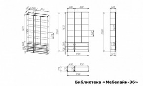 Шкаф книжный Мебелайн-36 в Воткинске - votkinsk.ok-mebel.com | фото 3