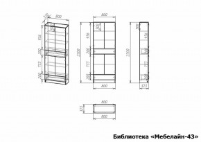 Шкаф книжный Мебелайн-43 в Воткинске - votkinsk.ok-mebel.com | фото 3