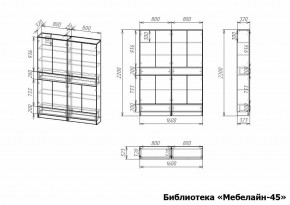 Шкаф книжный Мебелайн-45 в Воткинске - votkinsk.ok-mebel.com | фото 3