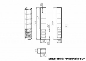 Шкаф книжный Мебелайн-50 в Воткинске - votkinsk.ok-mebel.com | фото 3