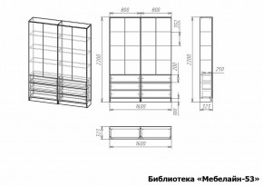 Шкаф книжный Мебелайн-53 в Воткинске - votkinsk.ok-mebel.com | фото 3