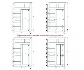 Шкаф-купе 1400 серии SOFT D1+D3+B2+PL1 (2 ящика+1штанга) профиль «Графит» в Воткинске - votkinsk.ok-mebel.com | фото 7