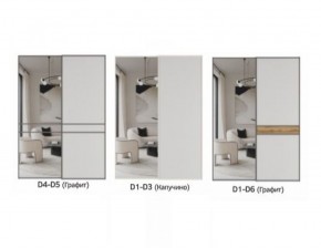 Шкаф-купе 1400 серии SOFT D1+D3+B2+PL1 (2 ящика+1штанга) профиль «Графит» в Воткинске - votkinsk.ok-mebel.com | фото 8