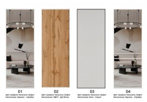 Шкаф-купе 1400 серии SOFT D1+D3+B2+PL1 (2 ящика+1штанга) профиль «Графит» в Воткинске - votkinsk.ok-mebel.com | фото 9