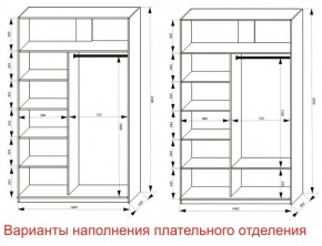 Шкаф-купе 1400 серии SOFT D6+D6+B2+PL3 (2 ящика+2штанги) профиль «Капучино» в Воткинске - votkinsk.ok-mebel.com | фото 7