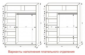 Шкаф-купе 1800 серии SOFT D1+D3+B2+PL1 (2 ящика+1штанга) профиль «Графит» в Воткинске - votkinsk.ok-mebel.com | фото 6