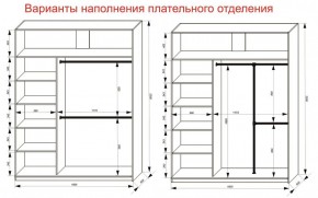 Шкаф-купе 1800 серии SOFT D6+D4+B2+PL2 (2 ящика+1штанга+1 полка) профиль «Капучино» в Воткинске - votkinsk.ok-mebel.com | фото 9