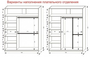 Шкаф-купе 1800 серии SOFT D6+D6+B2+PL3 (2 ящика+2штанги) профиль «Капучино» в Воткинске - votkinsk.ok-mebel.com | фото 8