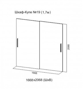 Шкаф-купе №19 Серия 3 Квадро (1700) Ясень Анкор светлый в Воткинске - votkinsk.ok-mebel.com | фото 5