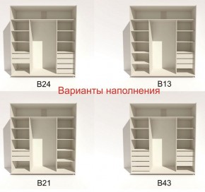 Шкаф-купе 2100 серии SOFT D2+D7+D3+B22+PL2 (по 2 ящика лев/прав+1штанга+1полка) профиль «Графит» в Воткинске - votkinsk.ok-mebel.com | фото 5