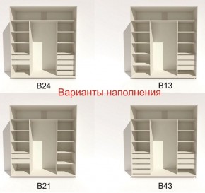 Шкаф-купе 2100 серии SOFT D4+D4+D4+B22+PL1 (по 2 ящика лев/прав+1штанга) профиль «Графит» в Воткинске - votkinsk.ok-mebel.com | фото 6